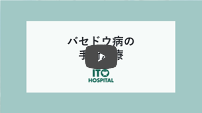 video image